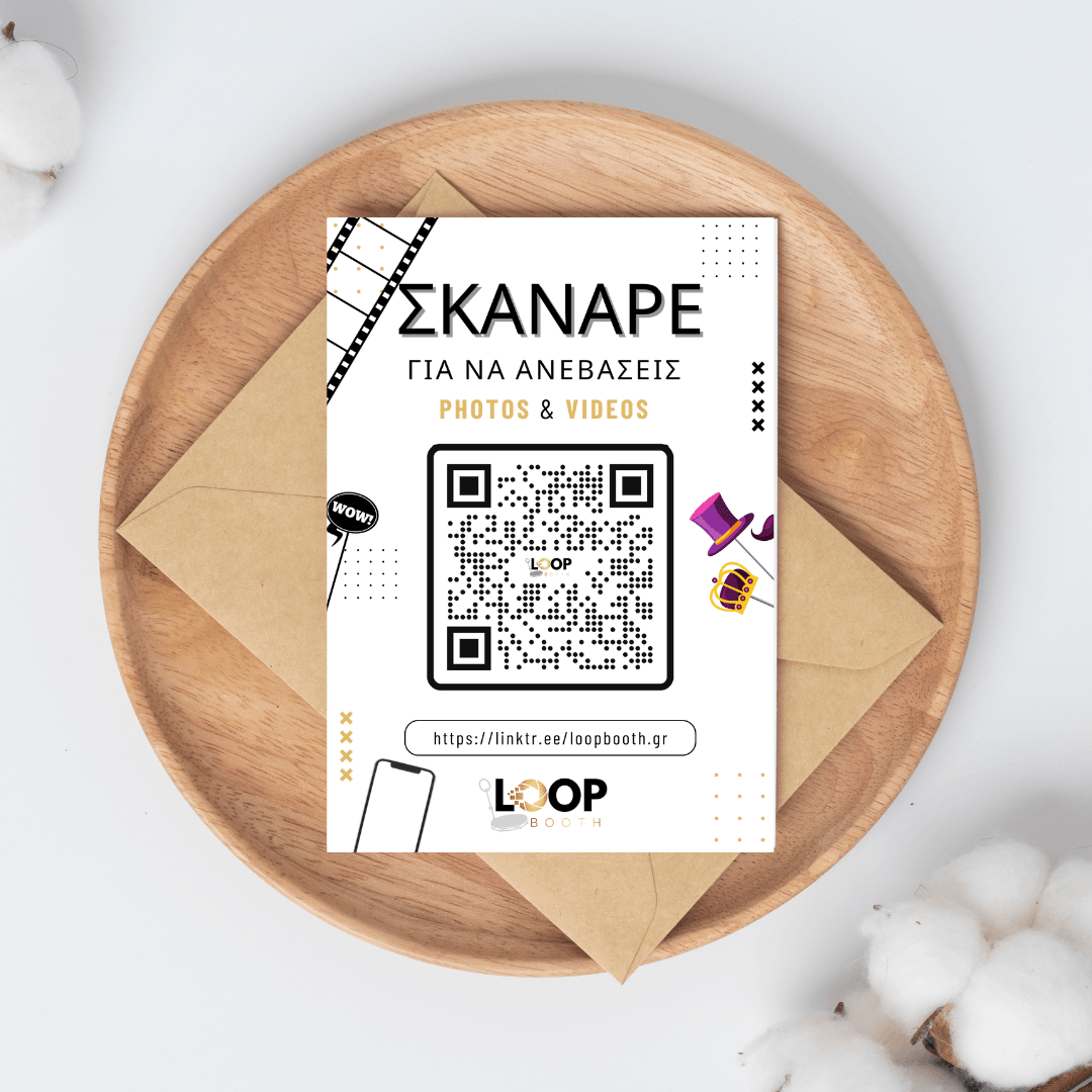 qr photo upload σε εκδήλωση στην Αθήνα
